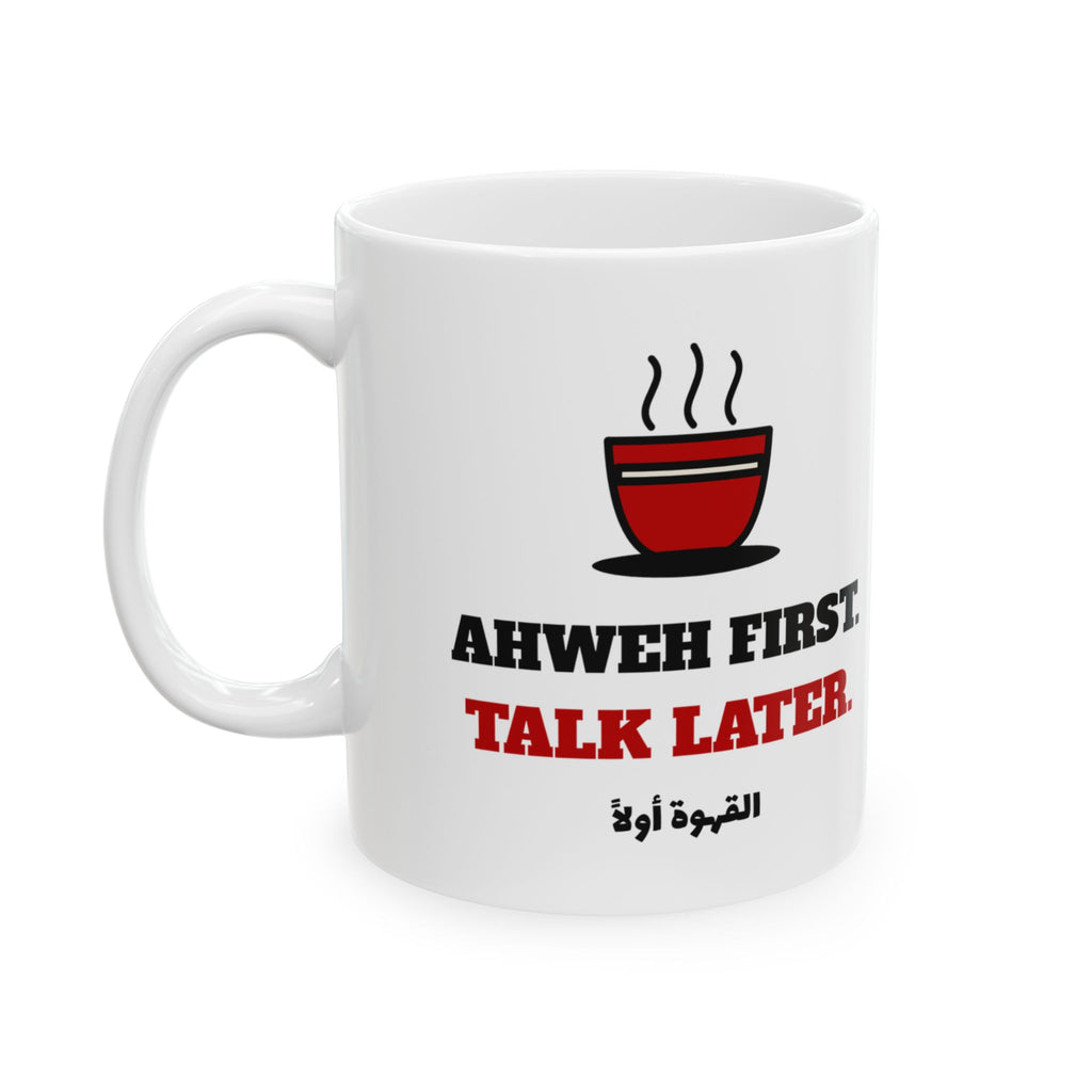 "Ahweh First, Talk Later" Mug