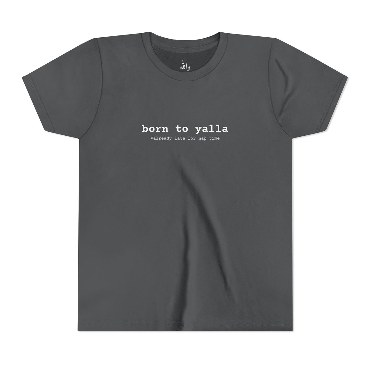 "Born to Yalla" Kids Tee