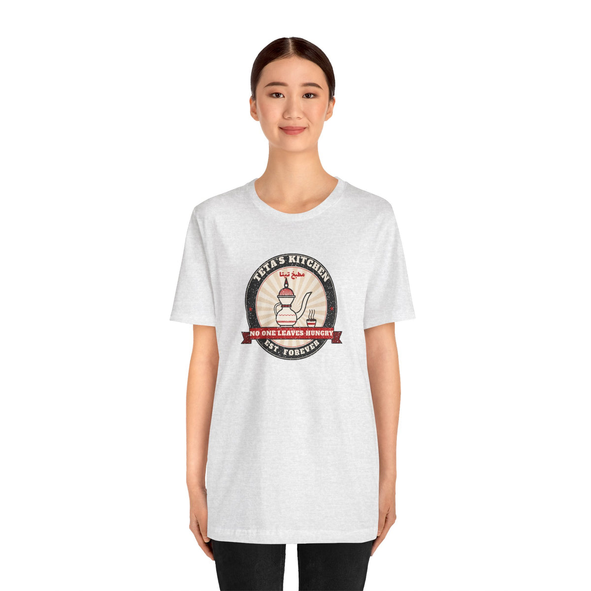 "Teta's Kitchen" Tee