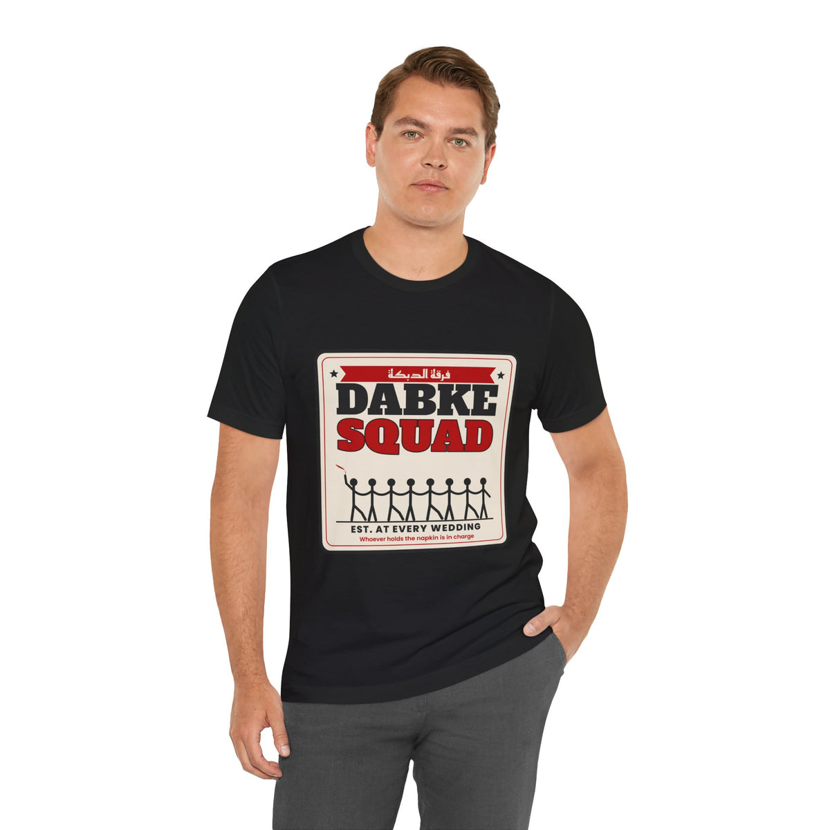 "Dabke Squad" Tee