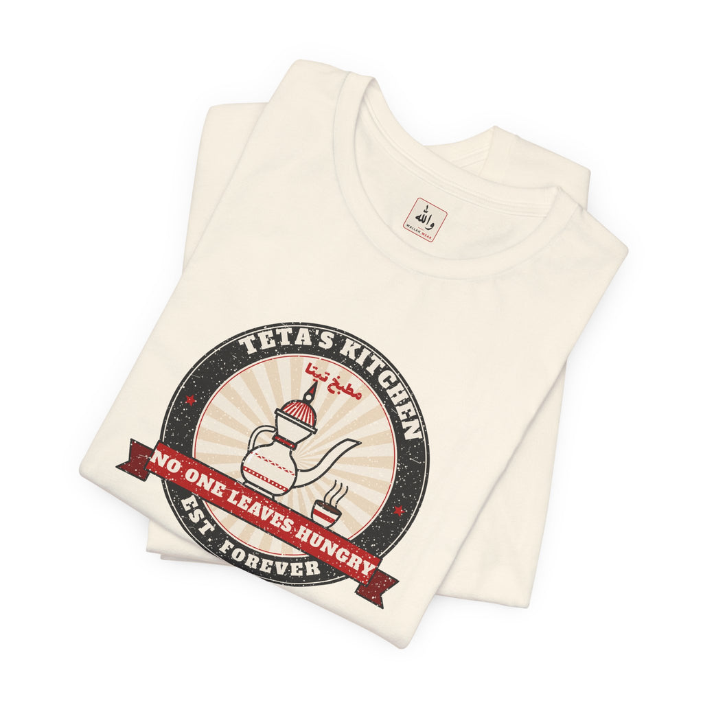 "Teta's Kitchen" Tee