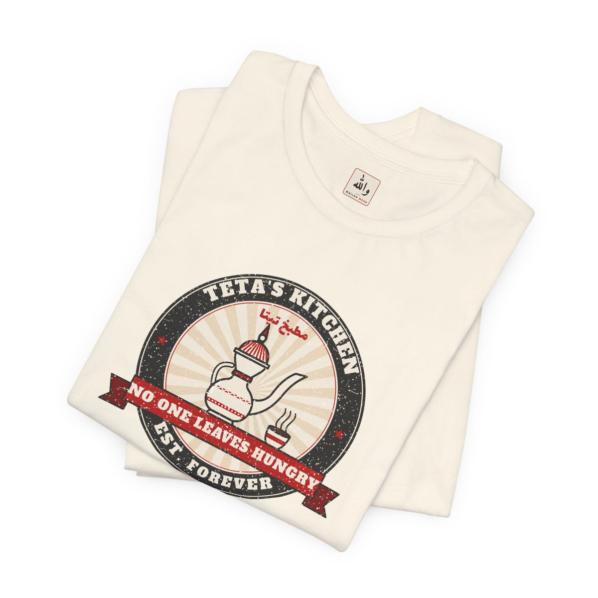"Teta's Kitchen" Tee