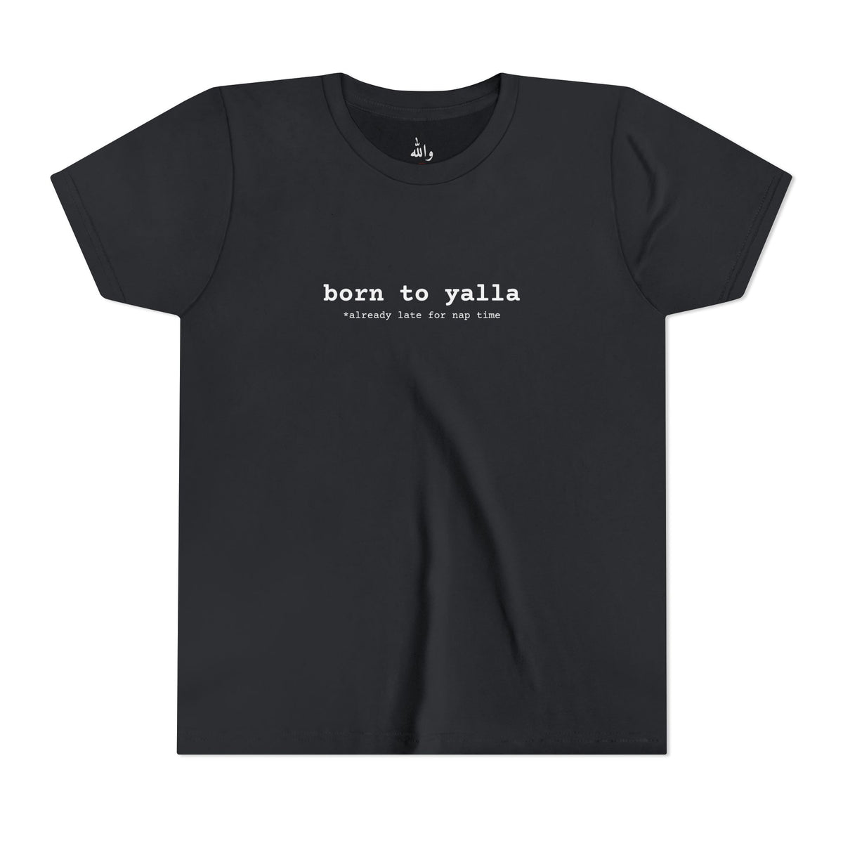 "Born to Yalla" Kids Tee