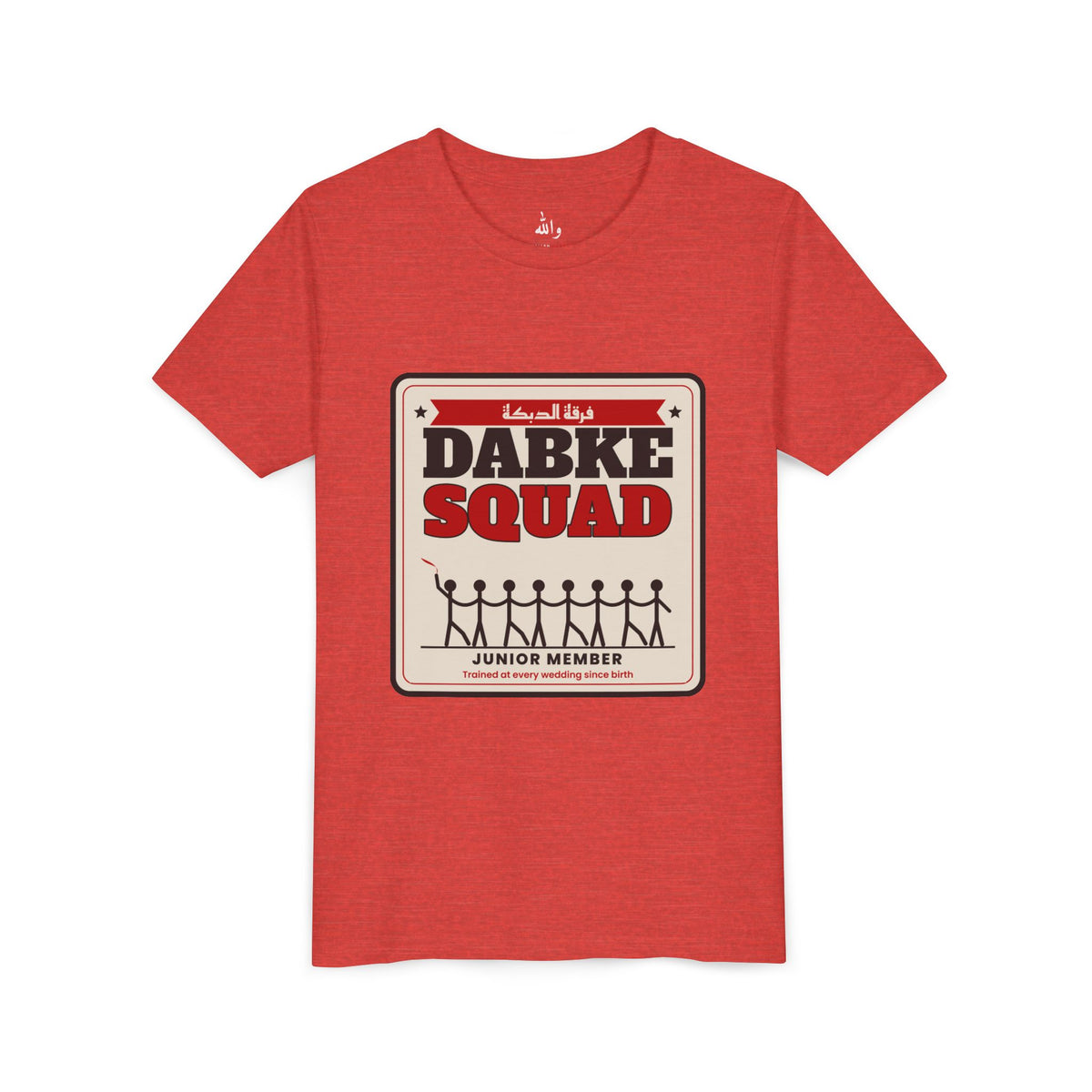 "Dabke Squad: Junior Member" Kids Tee