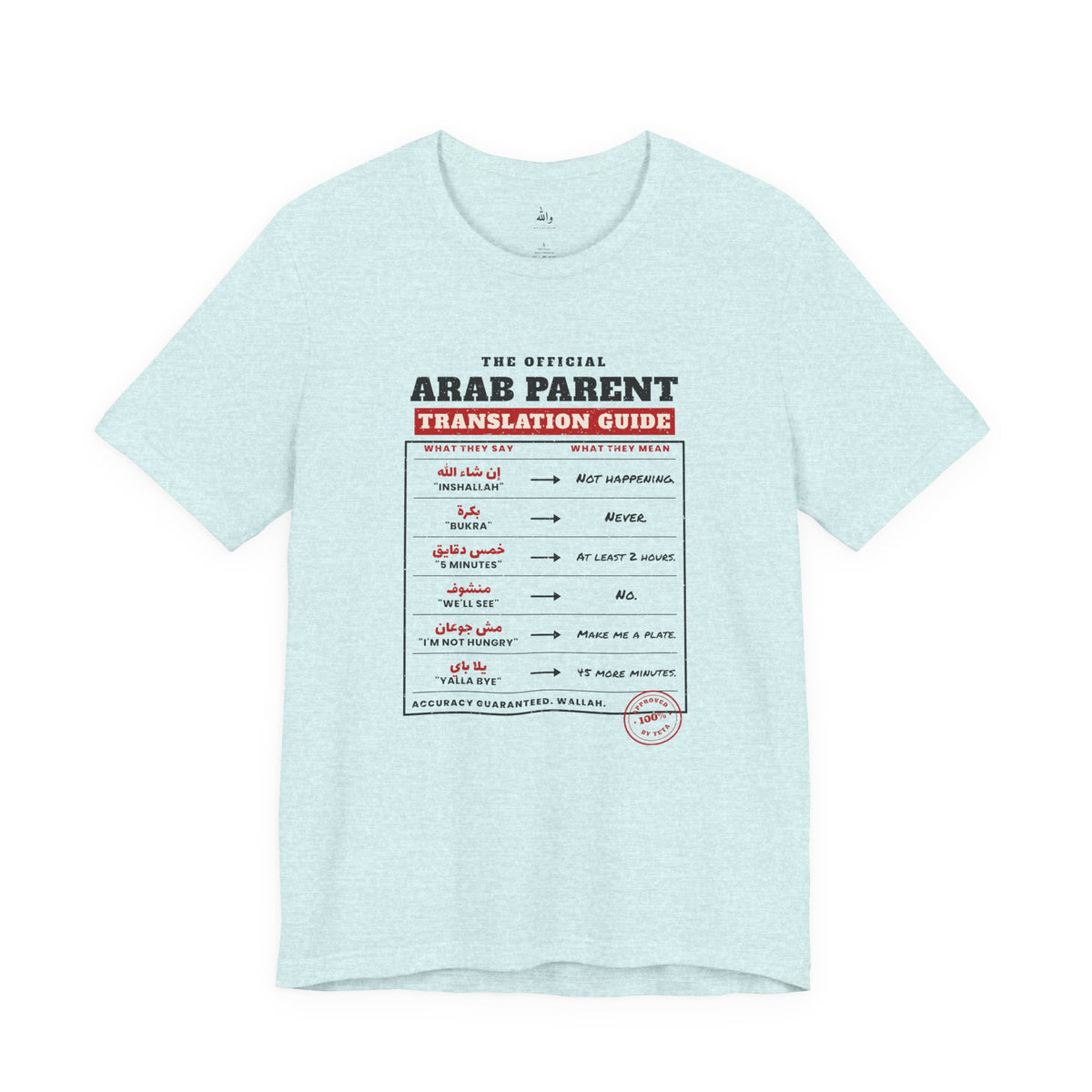 "Arab Parent Translation Guide" Tee