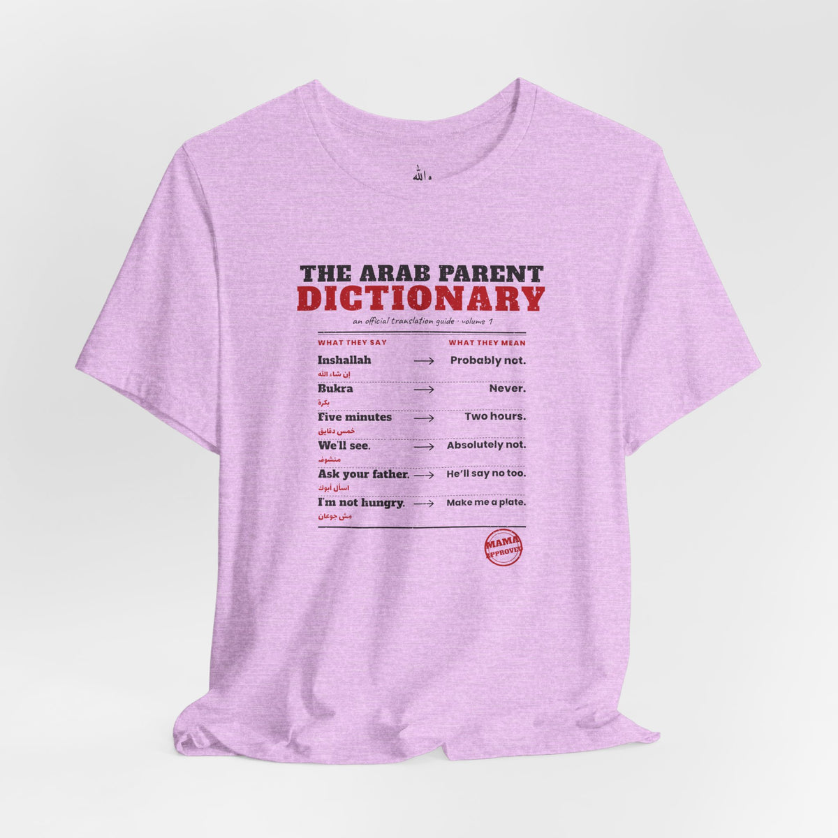 "The Arab Parent Dictionary" Tee