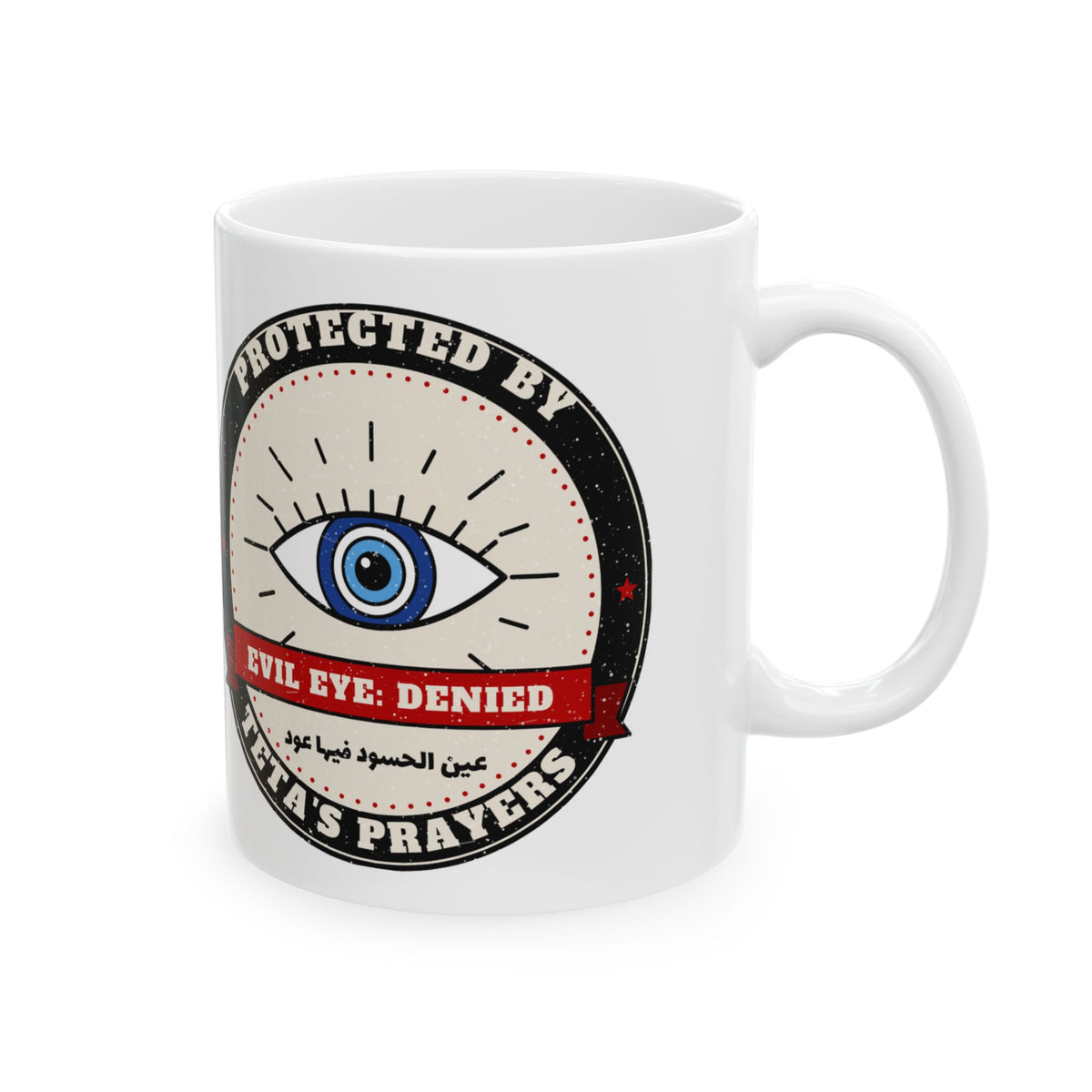 Protected by Teta's Prayers evil eye mug by Wallah Wear, view 4
