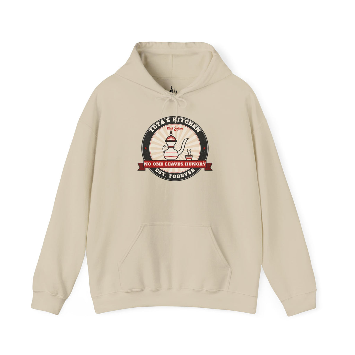 "Teta's Kitchen" Vintage Badge Hoodie