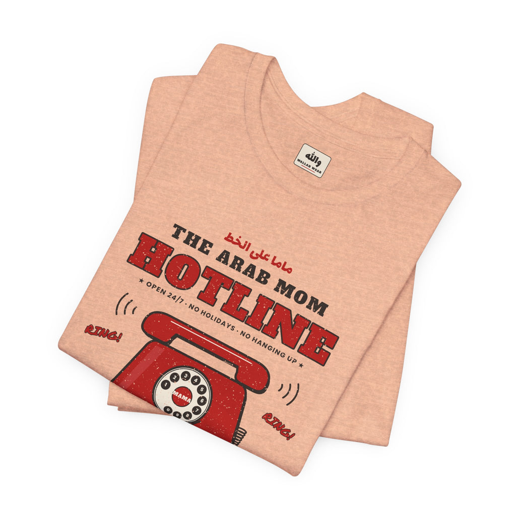 "The Arab Mom Hotline" Tee