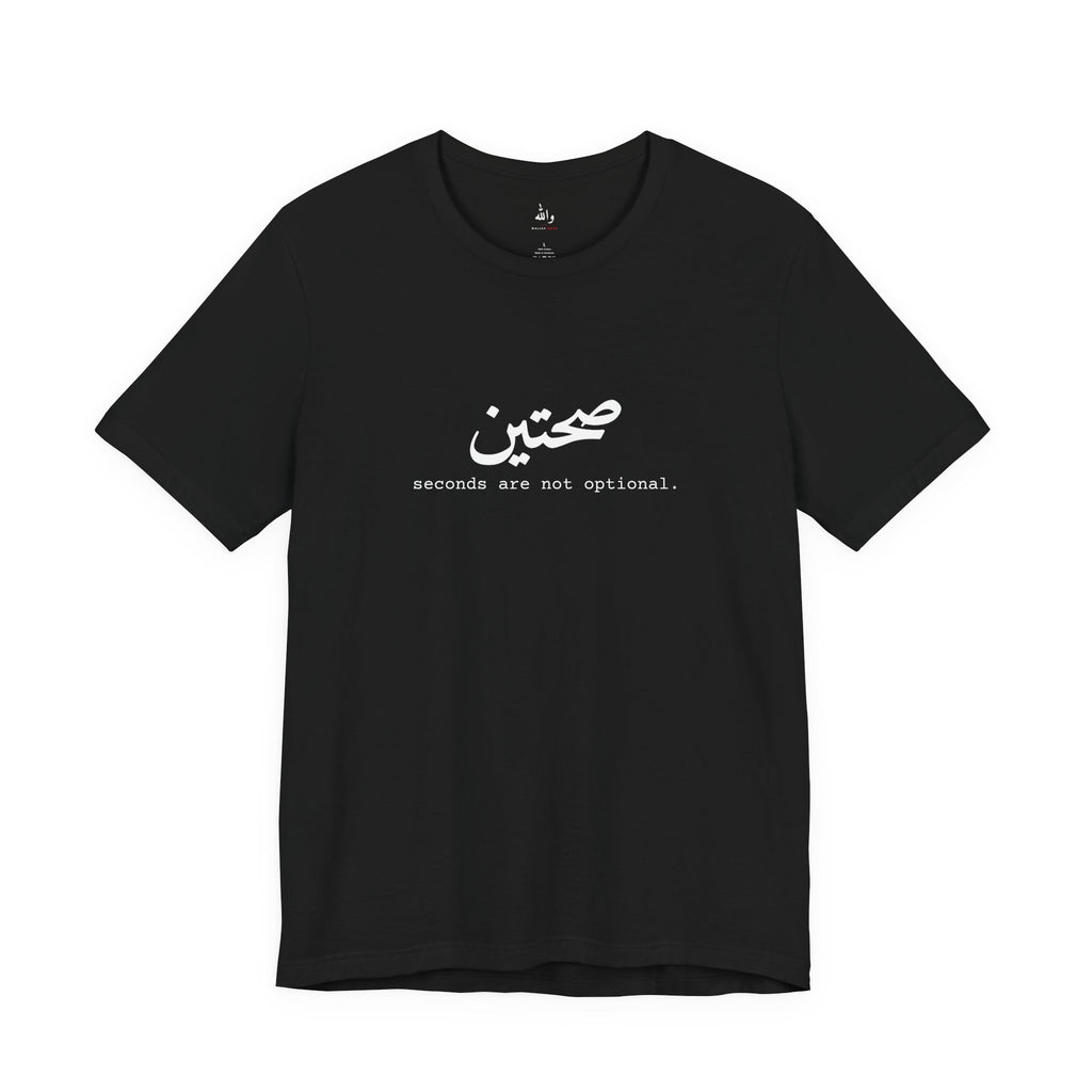 Sahtein Arabic tee