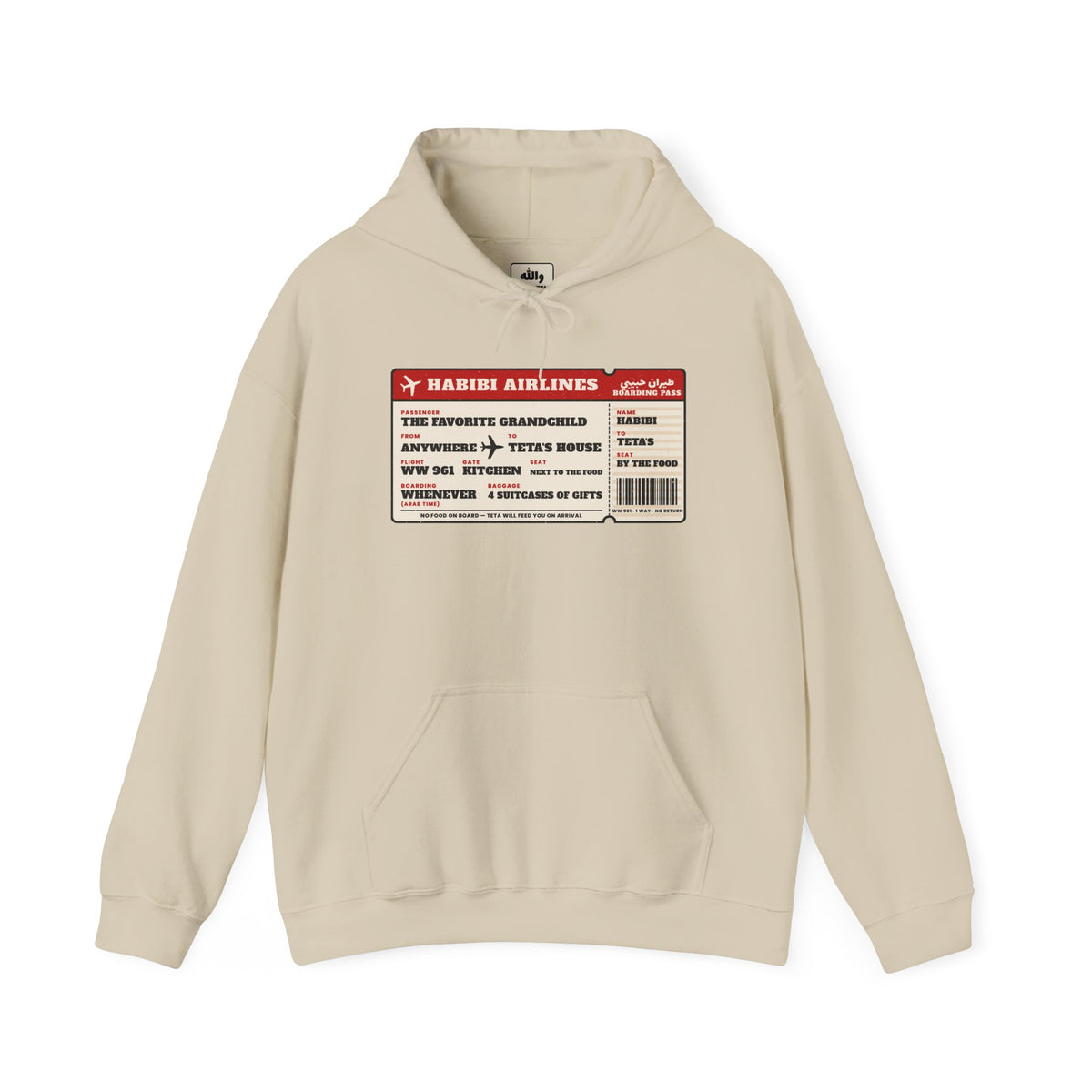 "Habibi Airlines" Boarding Pass Hoodie