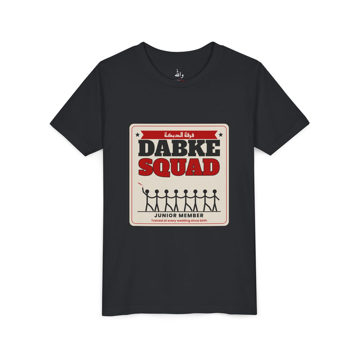 "Dabke Squad: Junior Member" Kids Tee