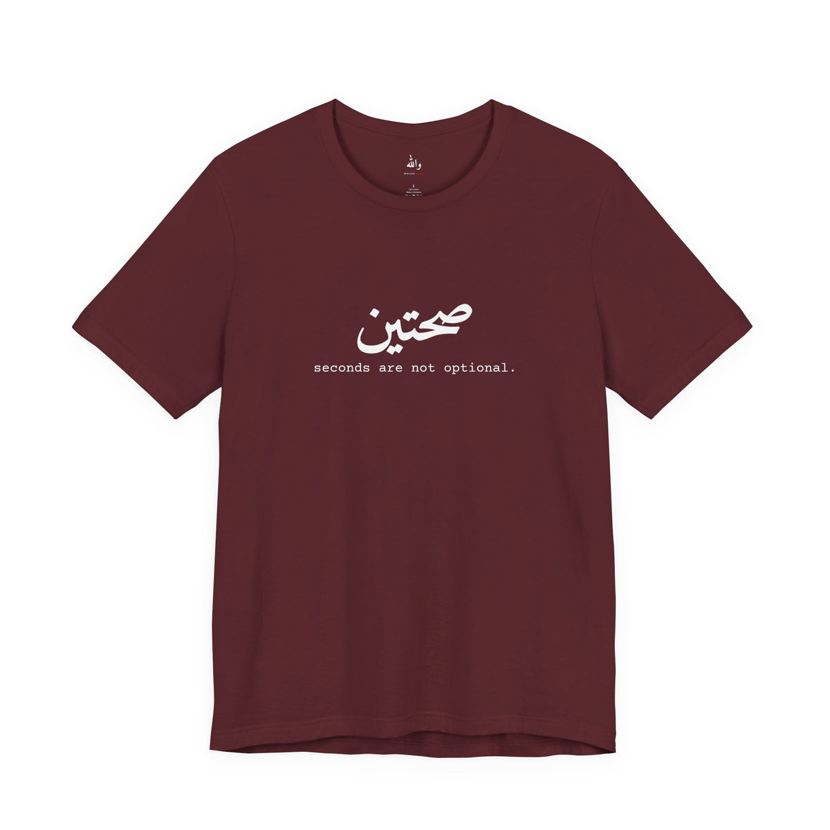 "Sahtein" Tee