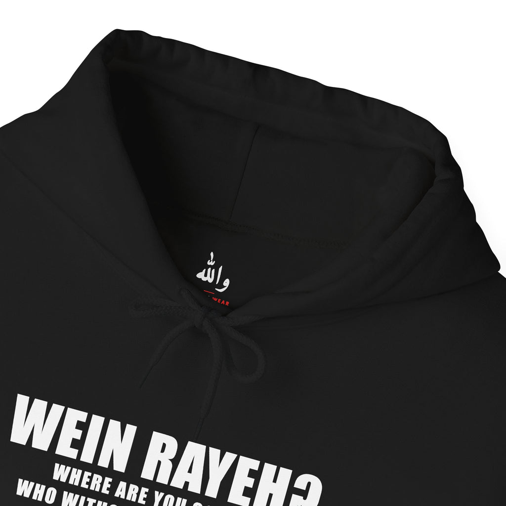 Wein Rayeh? Funny Arab Hoodie | Wallah Wear