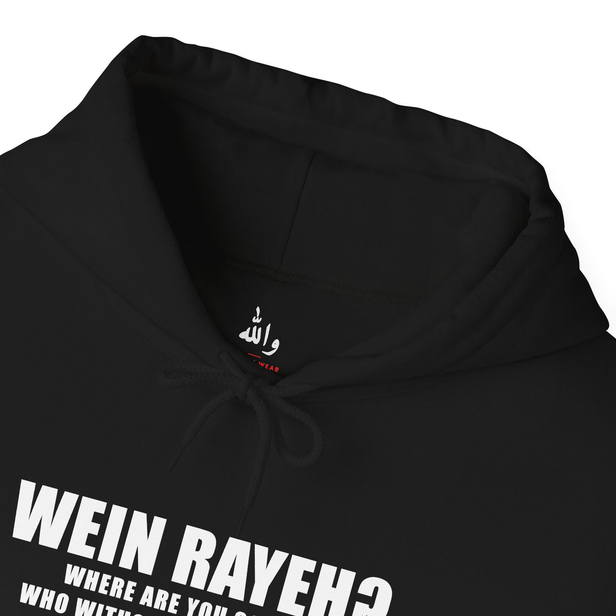 Wein Rayeh? Funny Arab Hoodie | Wallah Wear