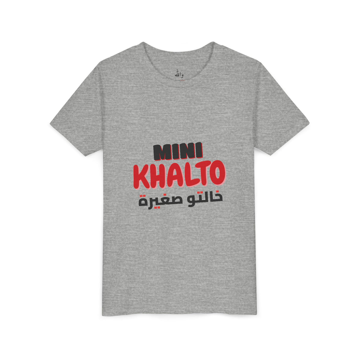"Mini Khalto" Kids Tee