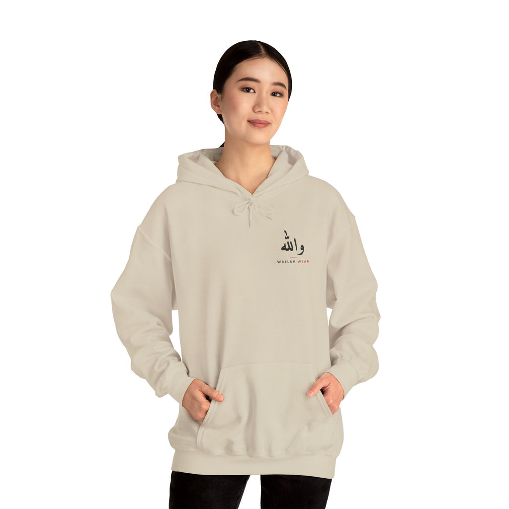 "Mashallah, Habibi" Hoodie