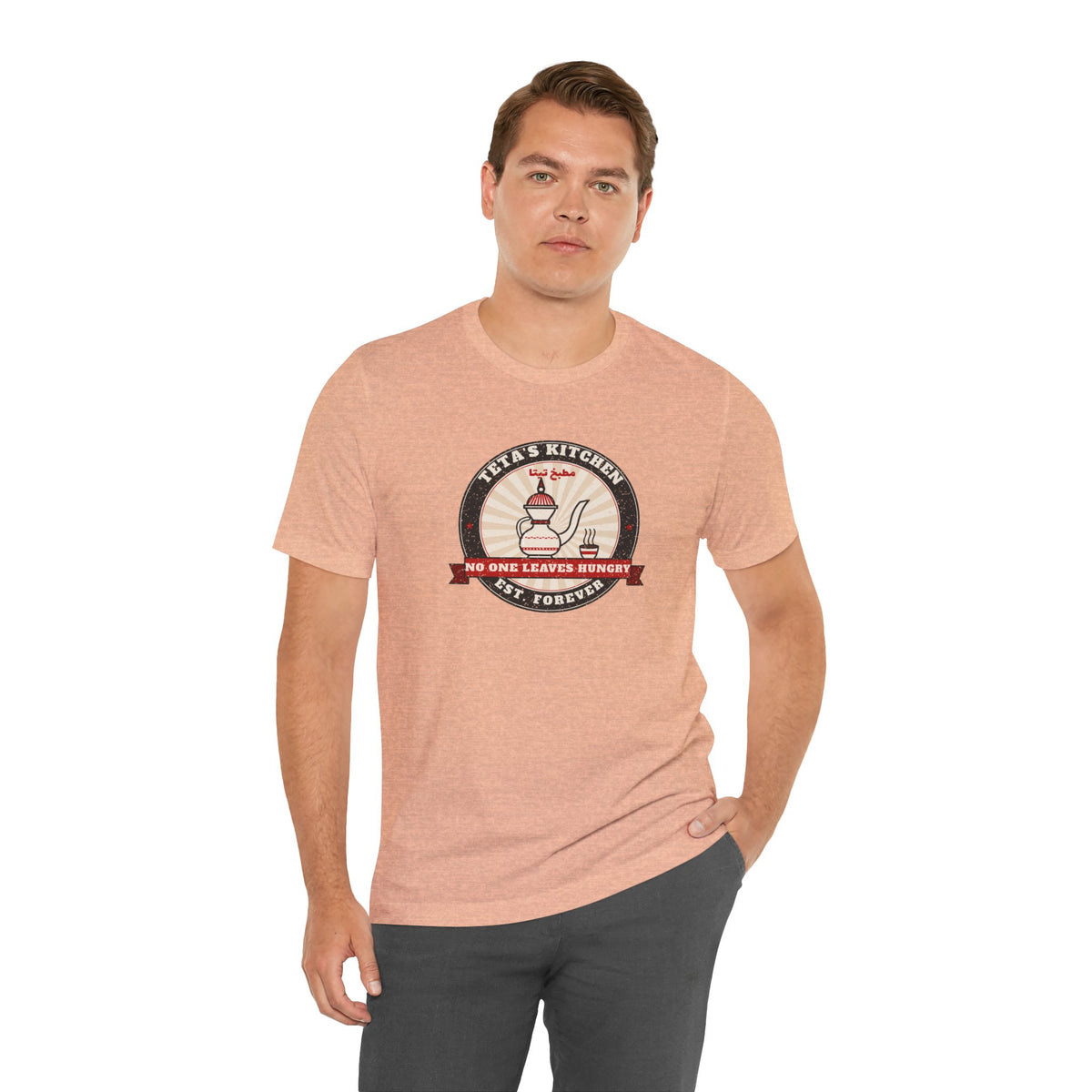 "Teta's Kitchen" Tee