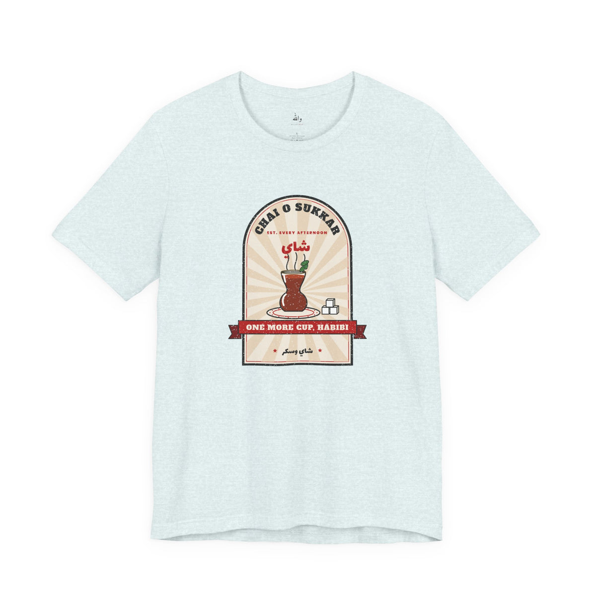 "One More Cup, Habibi" Chai Tee