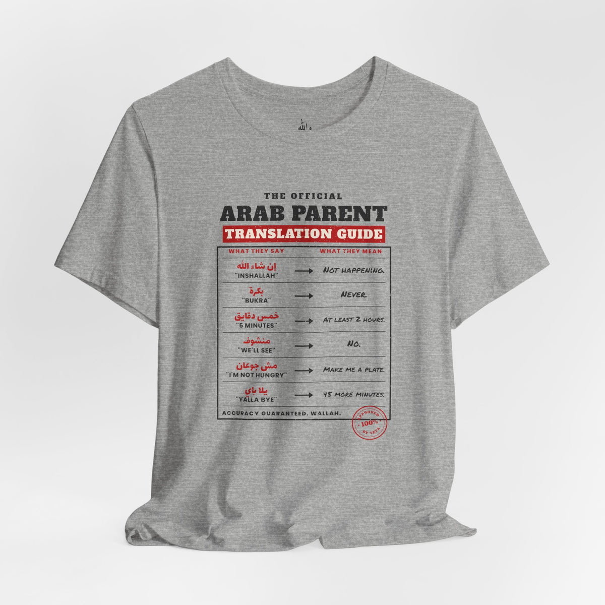 "Arab Parent Translation Guide" Tee