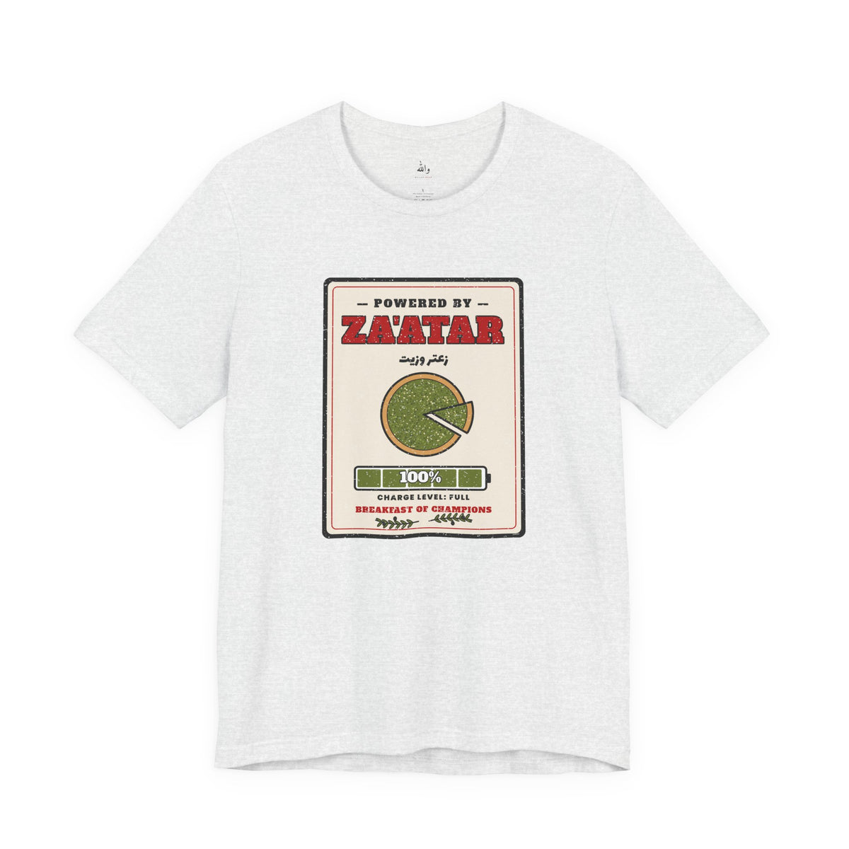 "Powered by Za'atar" Tee