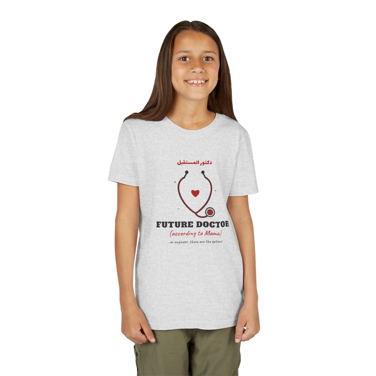 "Future Doctor (According to Mama)" Kids Tee