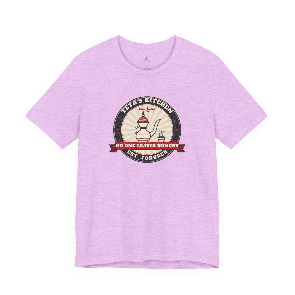"Teta's Kitchen" Vintage Badge Tee