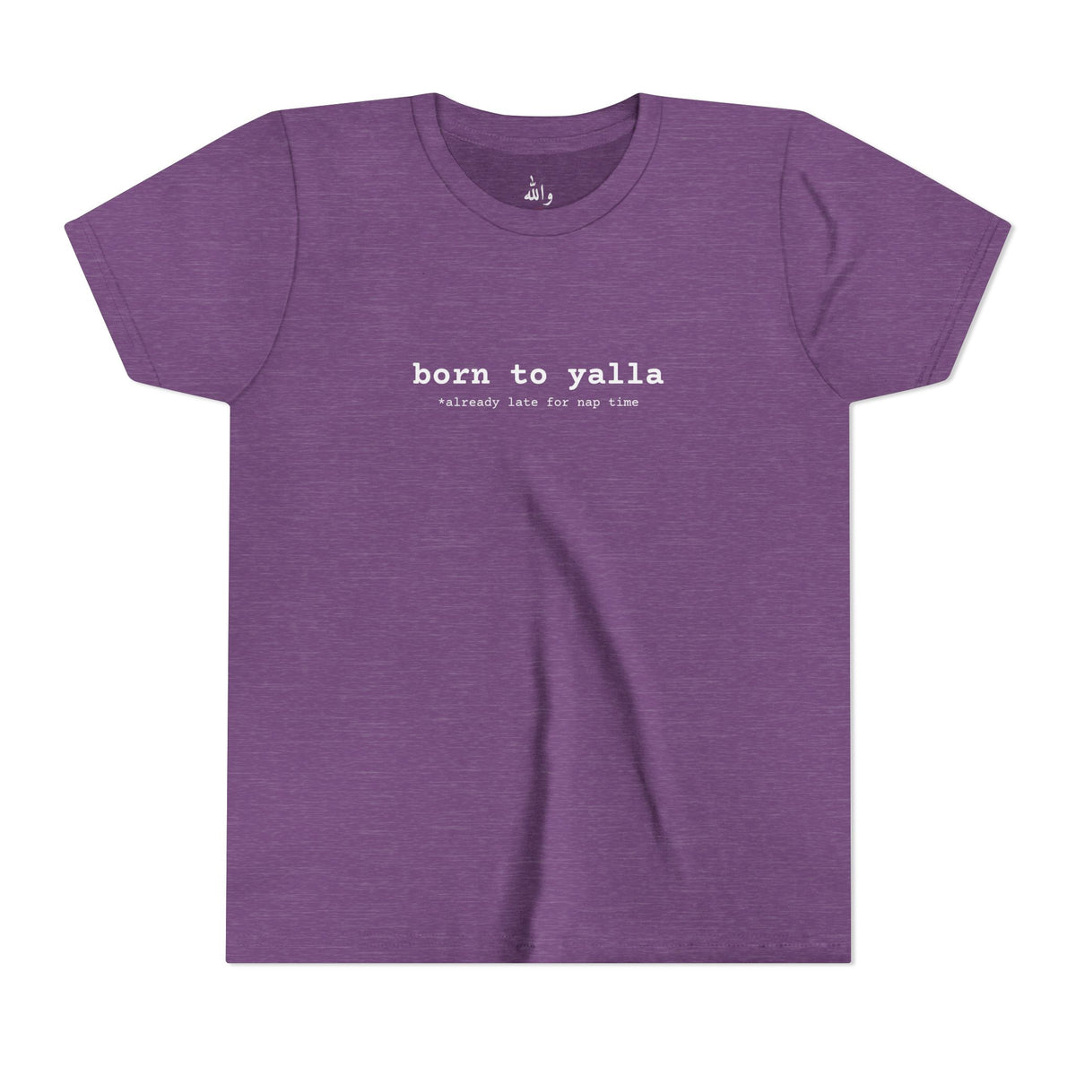"Born to Yalla" Kids Tee