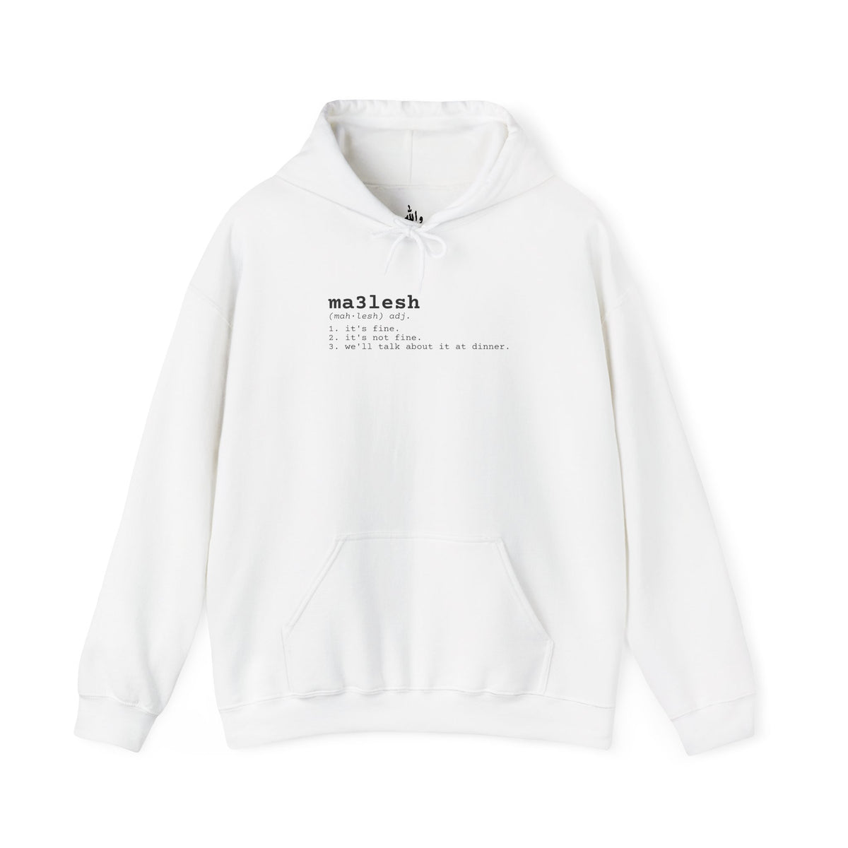 Ma3lesh Arabic slang dictionary hoodie