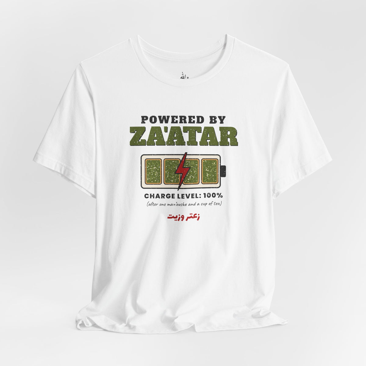 "Powered by Za'atar" Tee