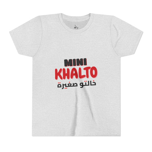 "Mini Khalto" Kids Tee