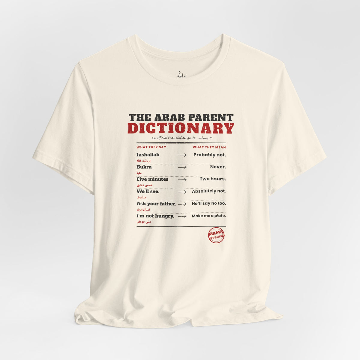 "The Arab Parent Dictionary" Tee