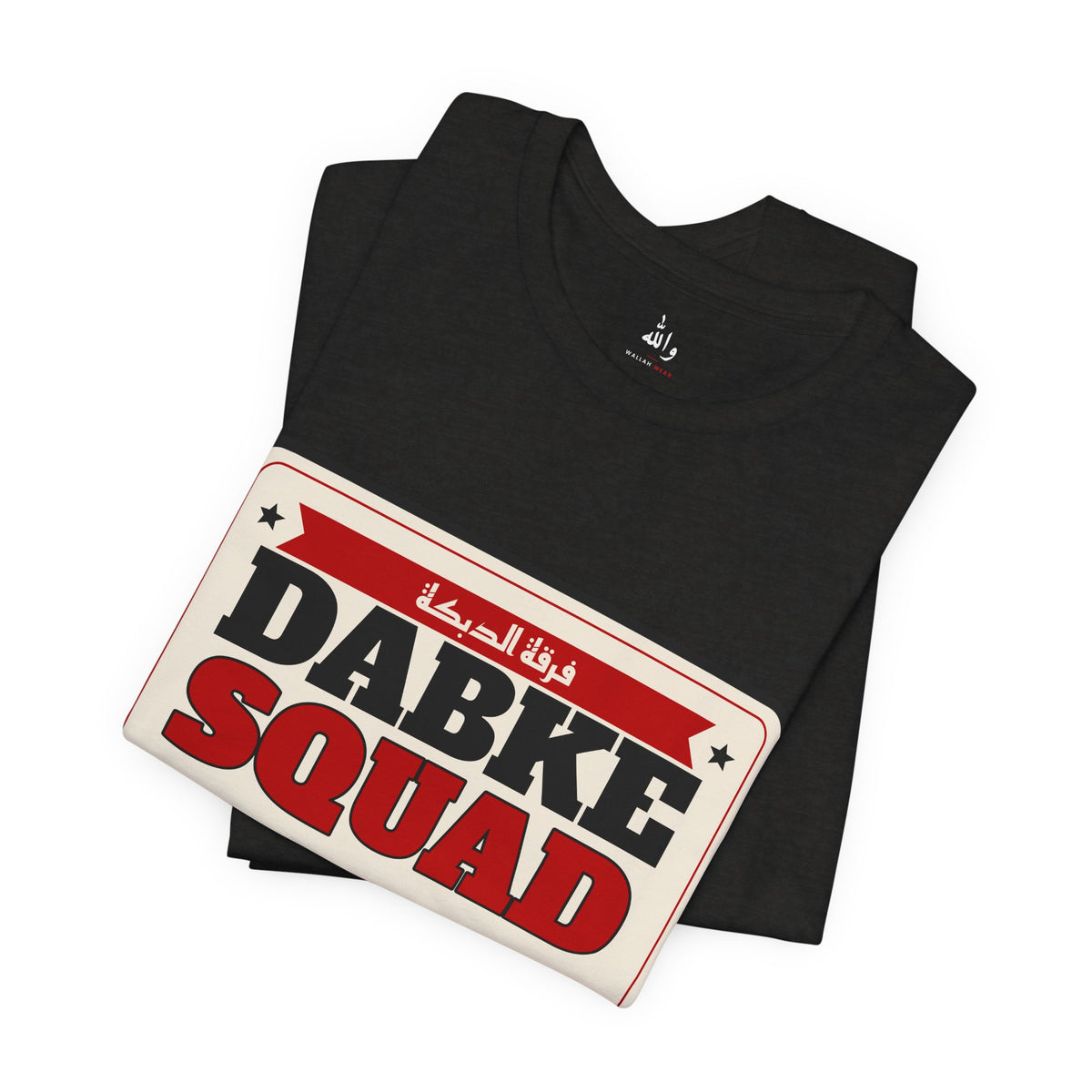 "Dabke Squad" Tee