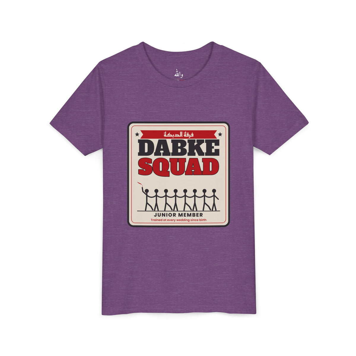 "Dabke Squad: Junior Member" Kids Tee