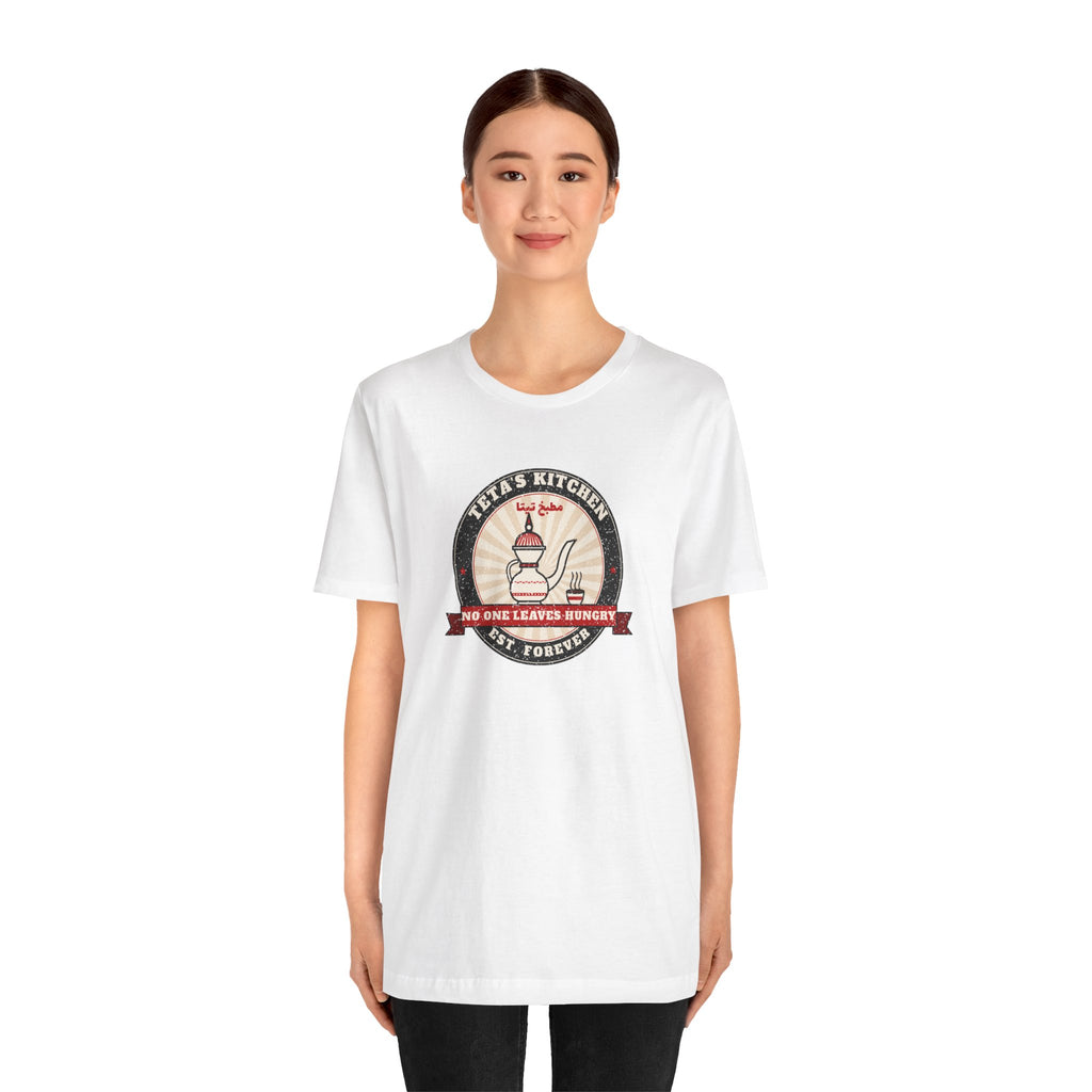 "Teta's Kitchen" Tee