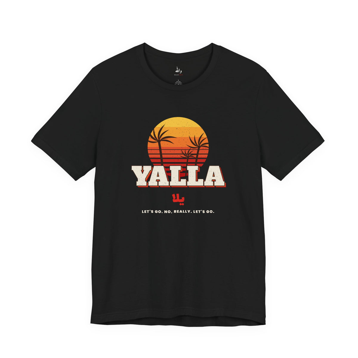 Yalla retro 70s sunset tee with palm trees and Arabic lettering