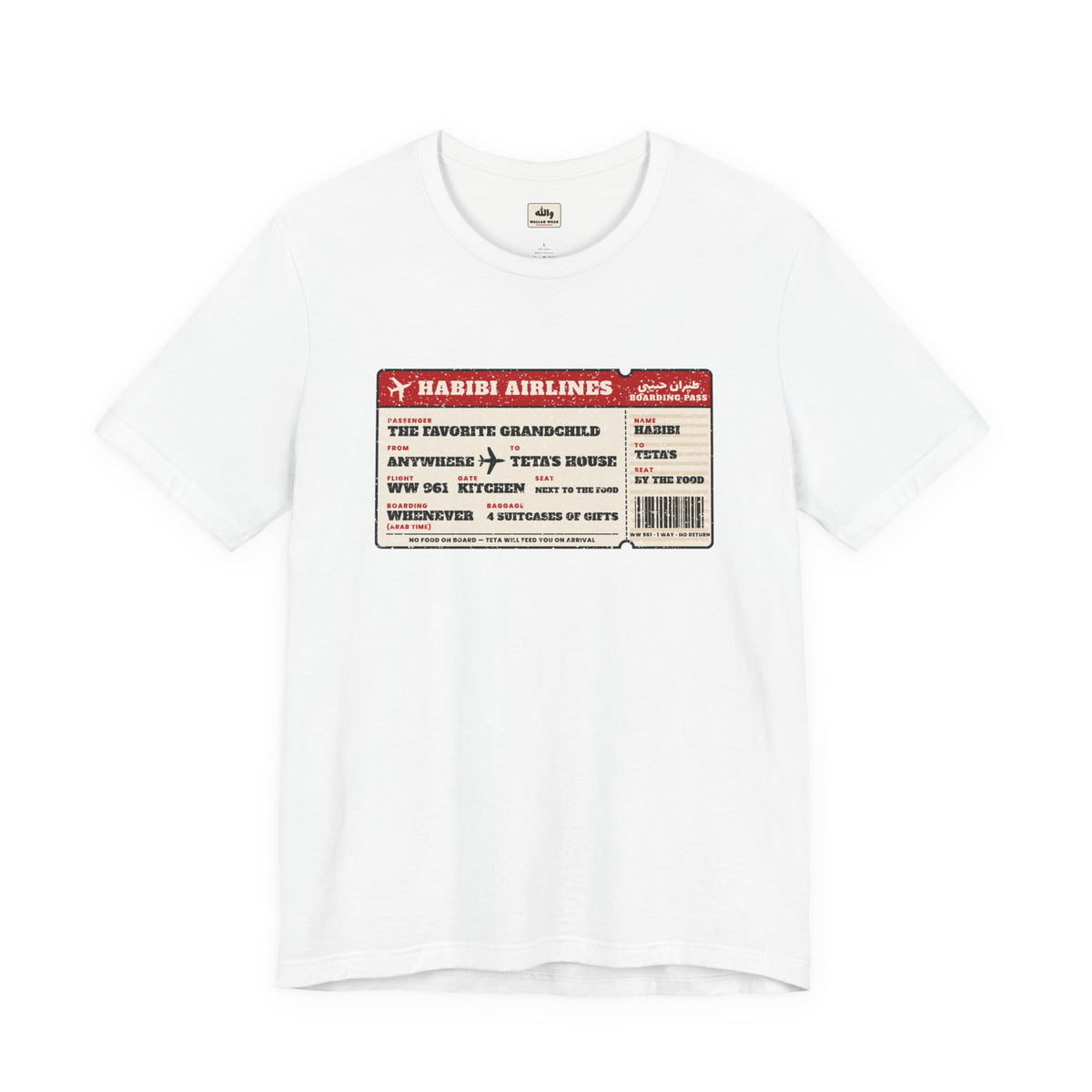Habibi Airlines vintage boarding pass tee: destination Teta's house, seat next to the food