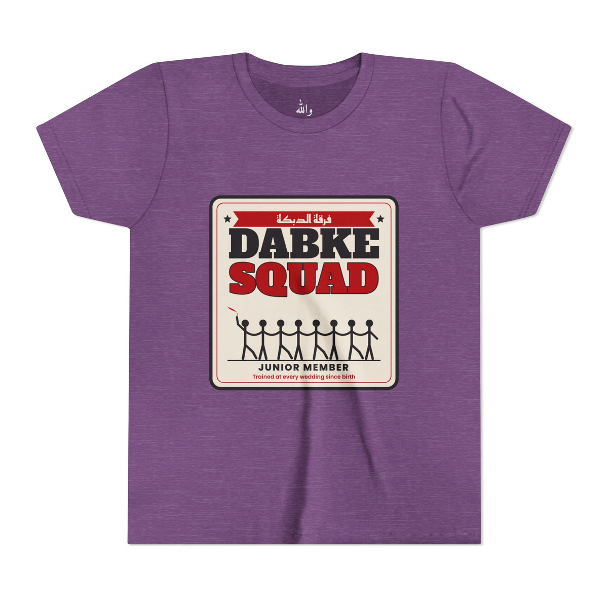 "Dabke Squad: Junior Member" Kids Tee