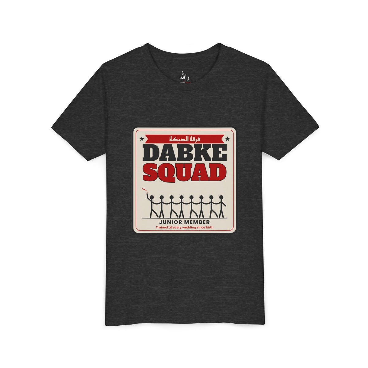 "Dabke Squad: Junior Member" Kids Tee