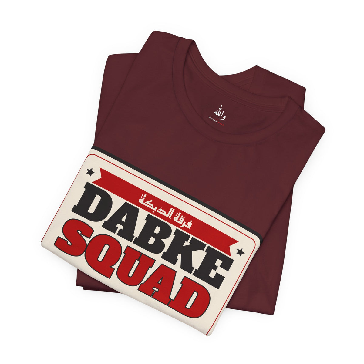 "Dabke Squad" Tee