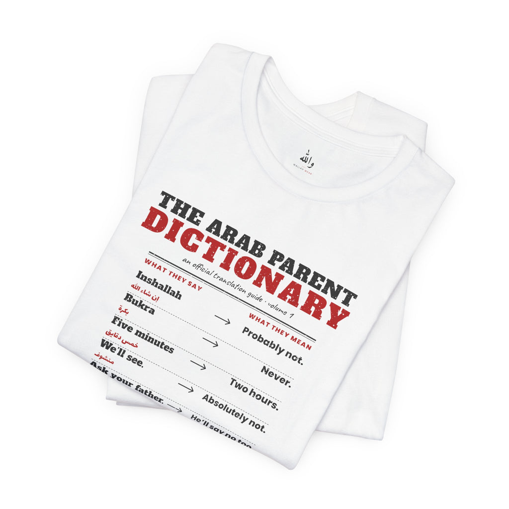 "The Arab Parent Dictionary" Tee