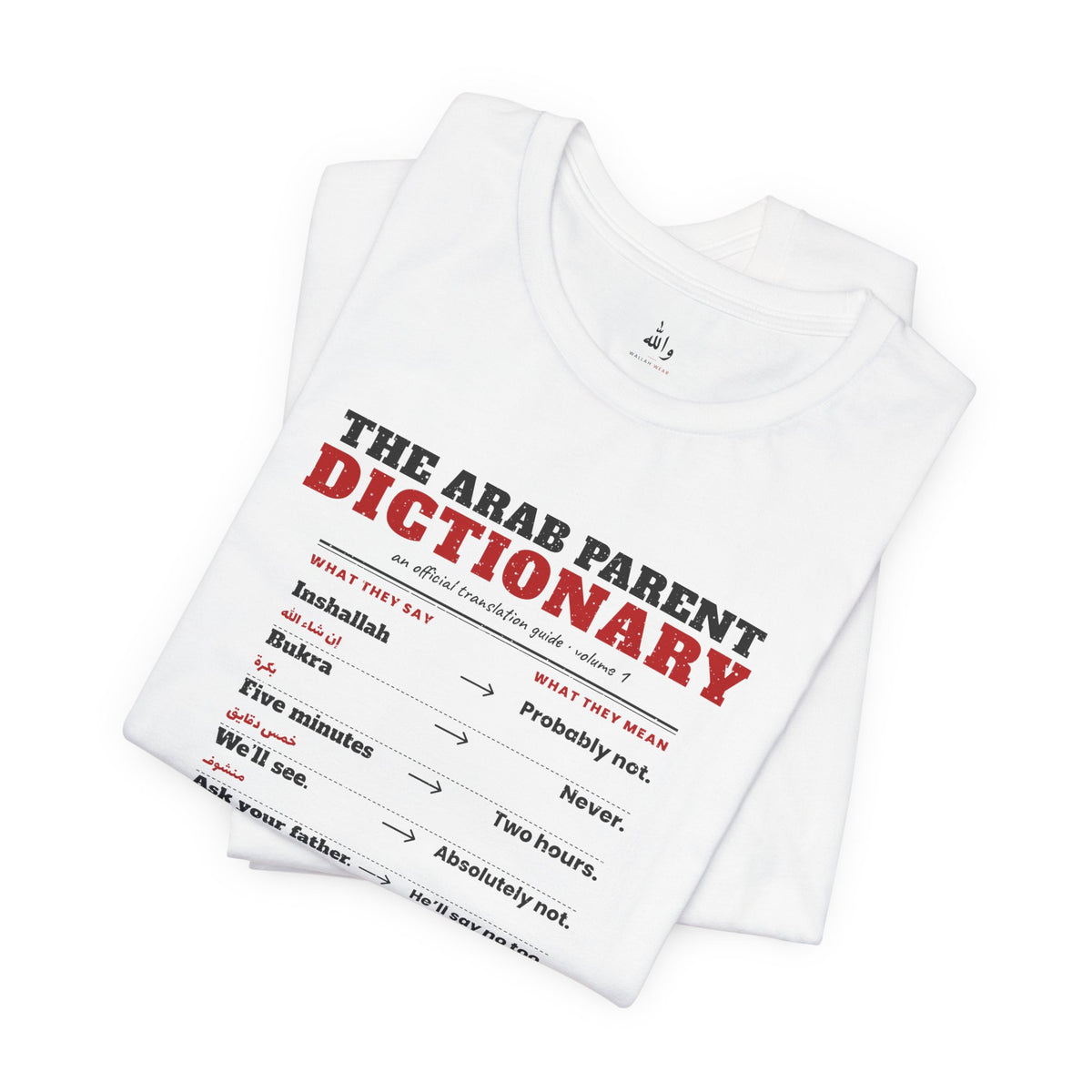 "The Arab Parent Dictionary" Tee