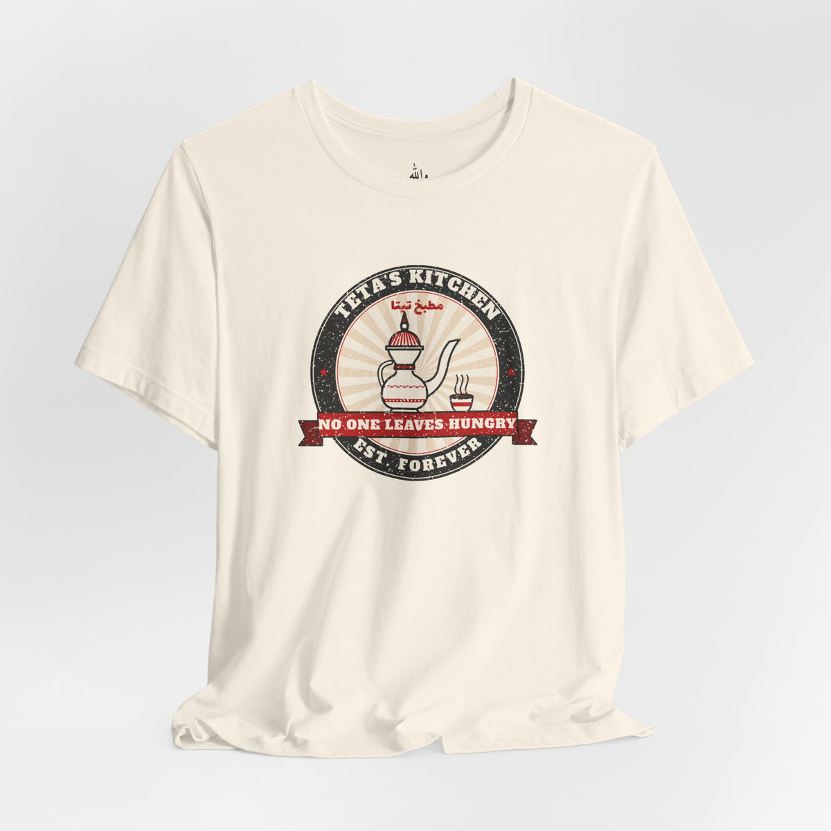 "Teta's Kitchen" Vintage Badge Tee