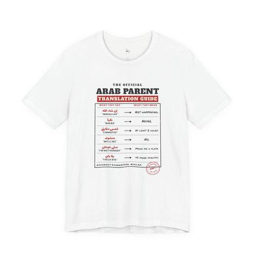 Arab Parent Translation Guide tee: Inshallah, Bukra and 5 minutes translated