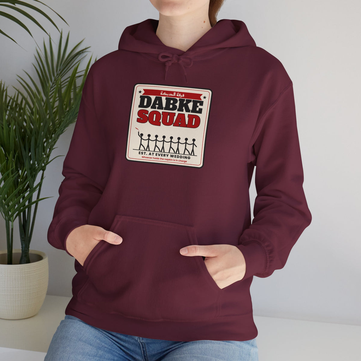"Dabke Squad" Hoodie