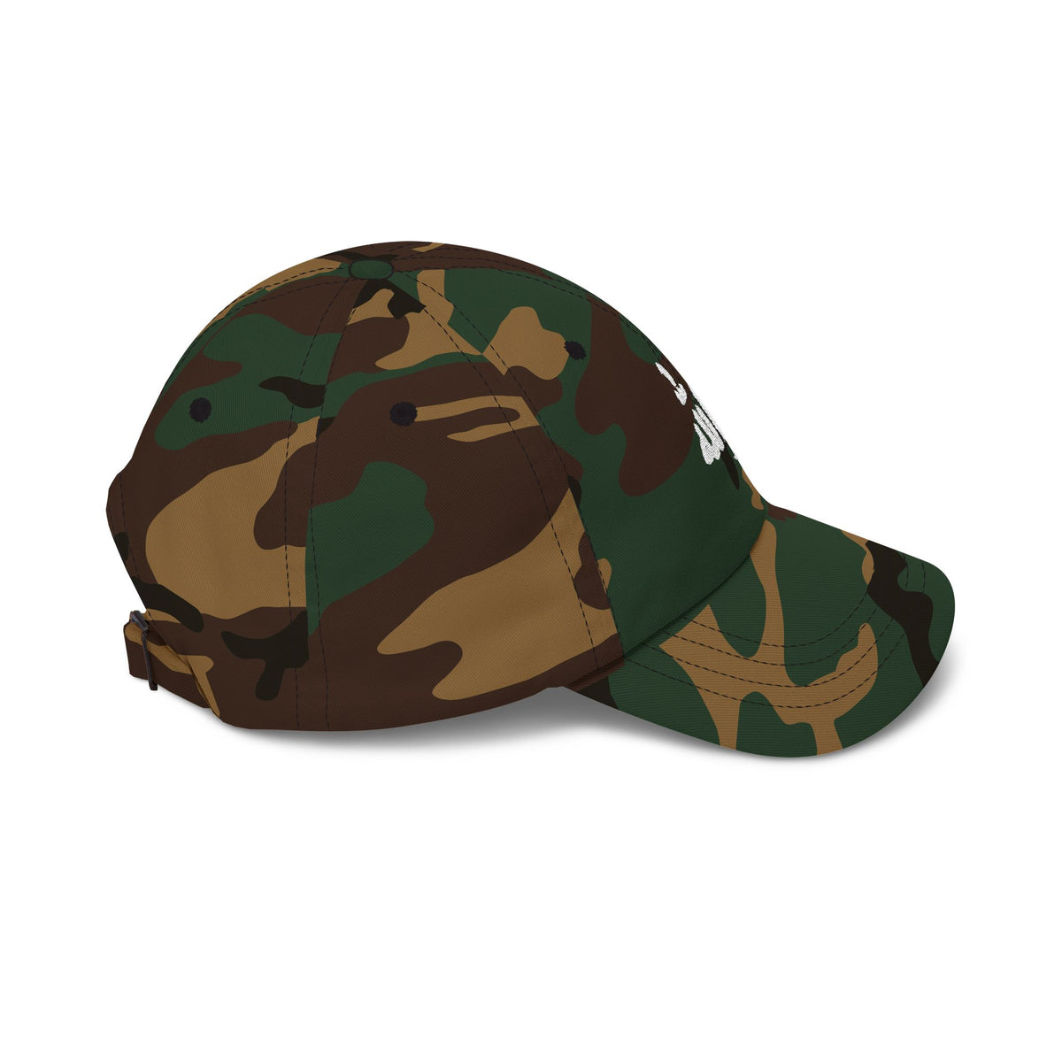 "Wallah" Arabic Embroidered Cap
