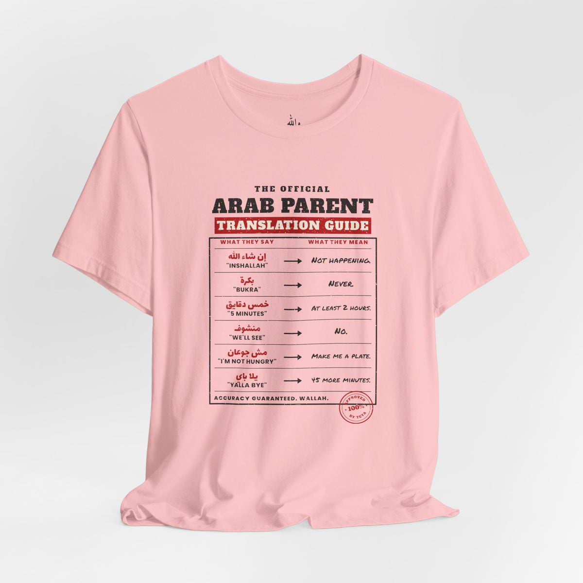 "Arab Parent Translation Guide" Tee