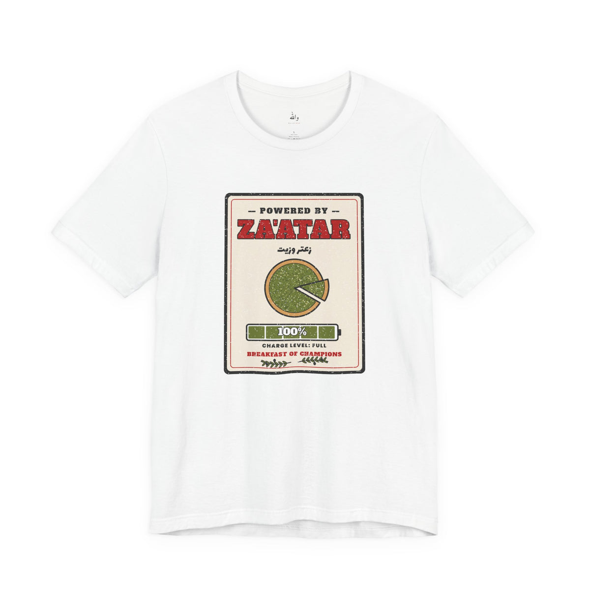 Powered by Za'atar tee with man'oushe and full battery graphic