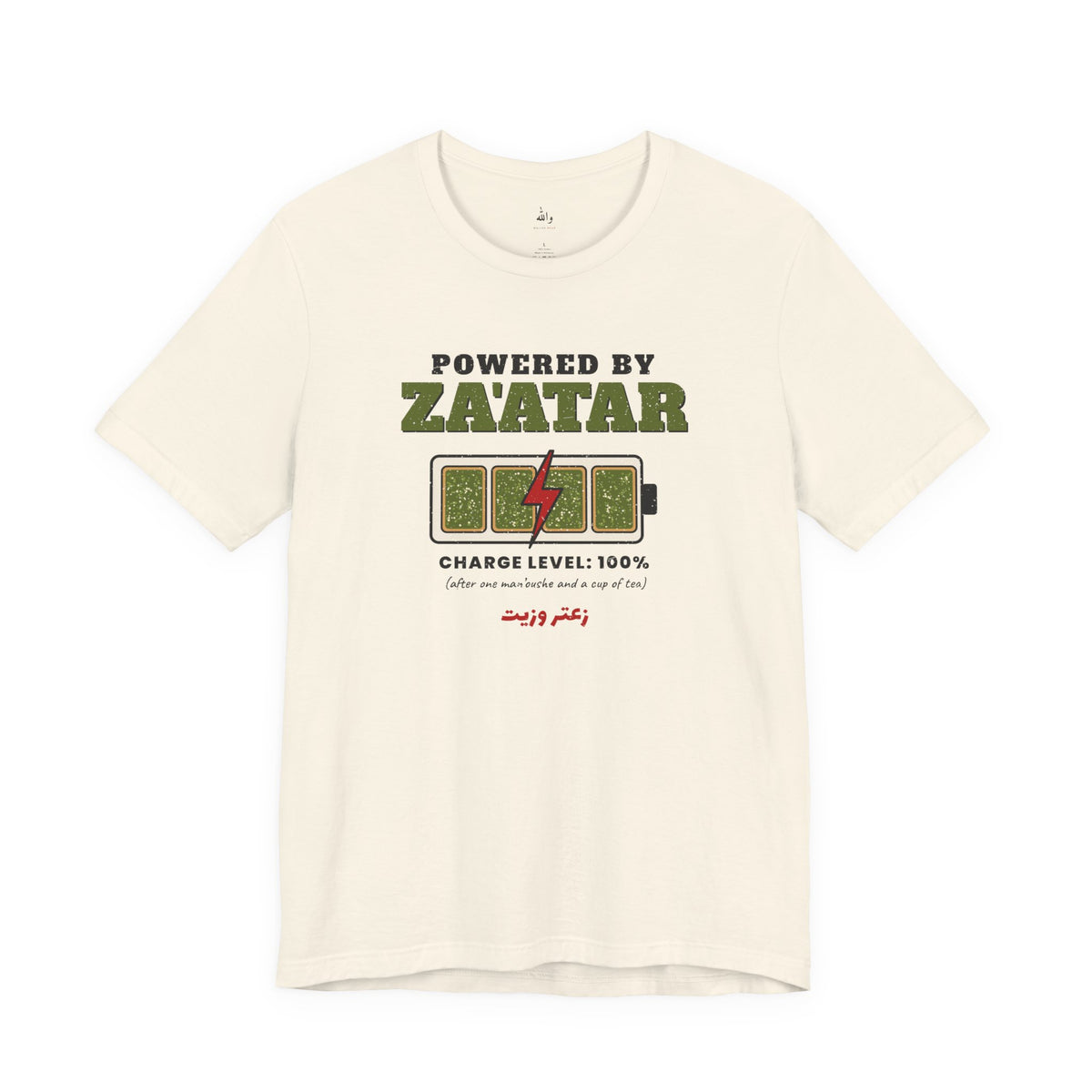 "Powered by Za'atar" Tee