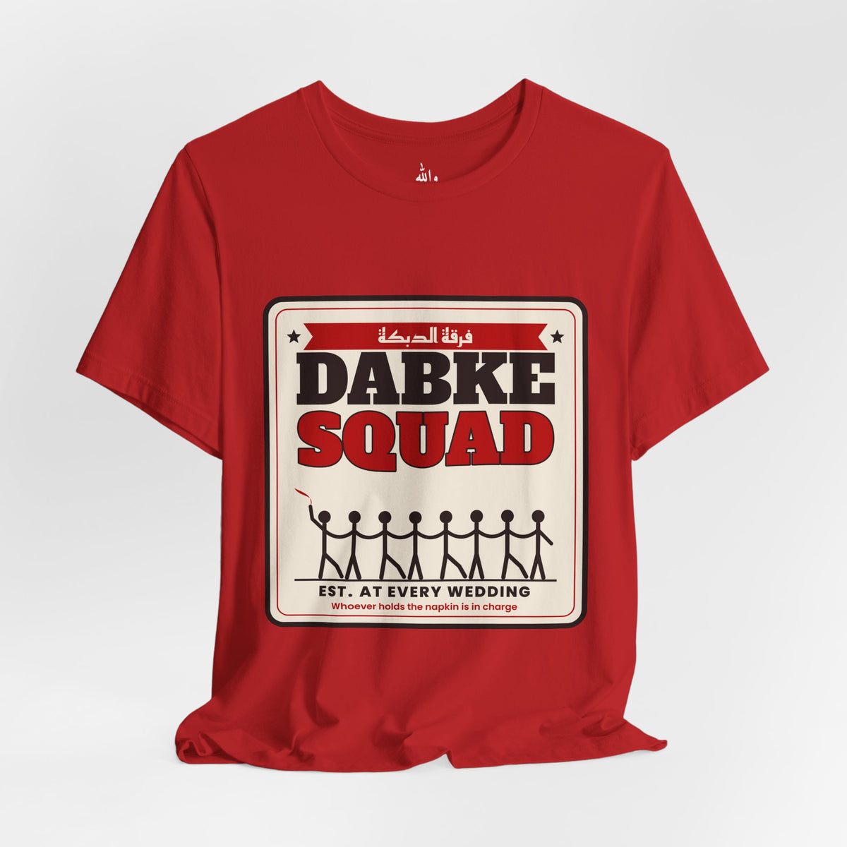 "Dabke Squad" Tee